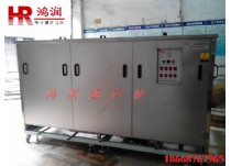 氣相超聲波清洗機(jī)